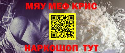 кристаллы Нальчик