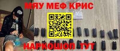 кристаллы Нальчик