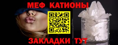 бошки Наро-Фоминск