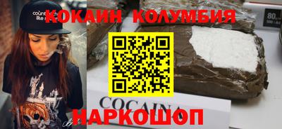 бошки Наро-Фоминск