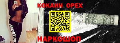 индика Нарткала