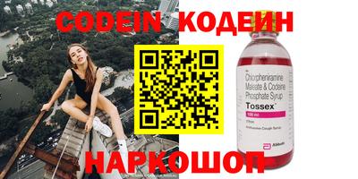 бошки Наро-Фоминск