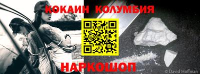 бошки Наро-Фоминск
