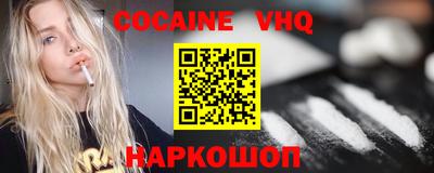 кристаллы Нальчик