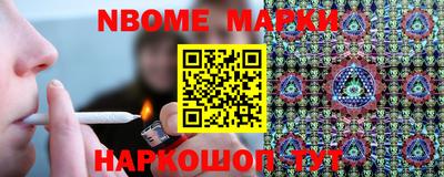 бошки Наро-Фоминск