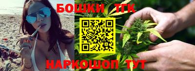 бошки Наро-Фоминск