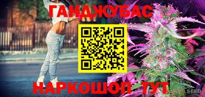 кристаллы Нальчик
