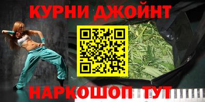 кристаллы Нальчик