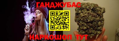 кристаллы Нальчик