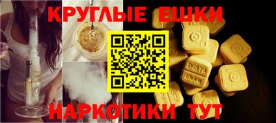 бошки Наро-Фоминск