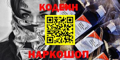 кристаллы Нальчик