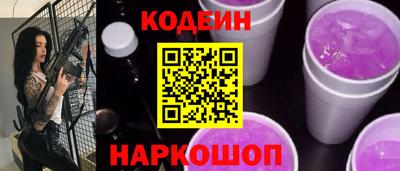 бошки Наро-Фоминск