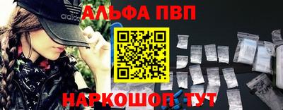 кристаллы Нальчик
