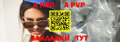 кристаллы Нальчик