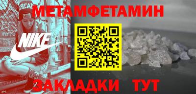 кристаллы Нальчик