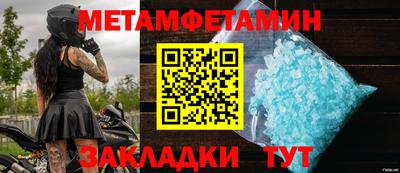 кристаллы Нальчик
