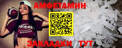 бошки Наро-Фоминск