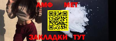 бошки Наро-Фоминск