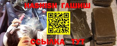 бошки Наро-Фоминск
