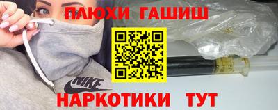 бошки Наро-Фоминск