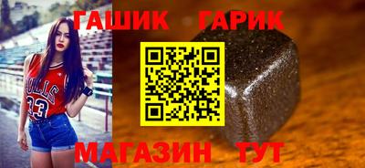 бошки Наро-Фоминск