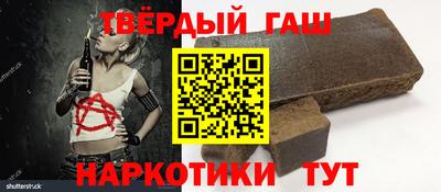 бошки Наро-Фоминск
