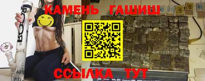 бошки Наро-Фоминск