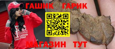 кристаллы Нальчик