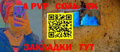 индика Нарткала