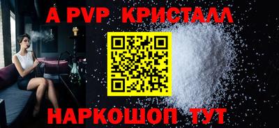 кристаллы Нальчик