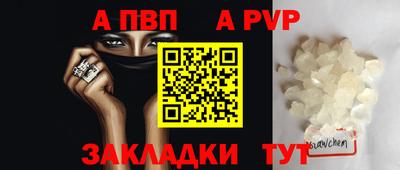 бошки Наро-Фоминск